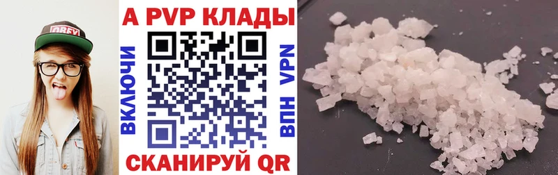 Alpha PVP VHQ  мега зеркало  Оленегорск 