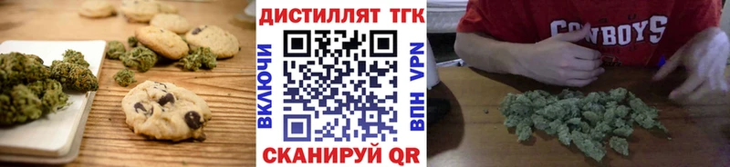 купить Оленегорск Cannafood конопля