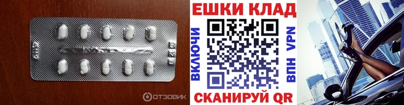 Ecstasy 99% Оленегорск