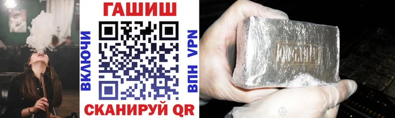 ГАШИШ Premium  купить закладку  Оленегорск 