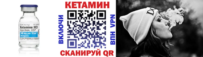 blacksprut ссылки  закладки  Оленегорск  Кетамин VHQ 