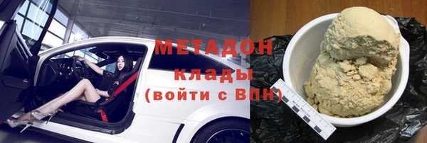 дистиллят марихуана Алзамай