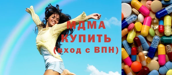 мяу мяу кристалл Алексеевка