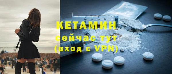 мяу мяу кристалл Алексеевка