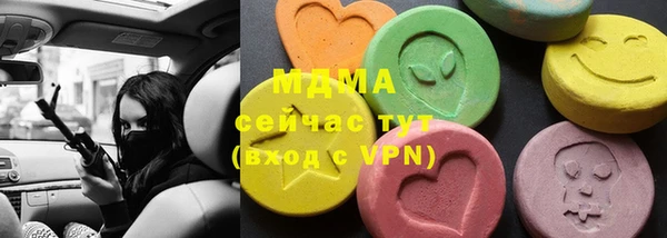 мяу мяу кристалл Алексеевка