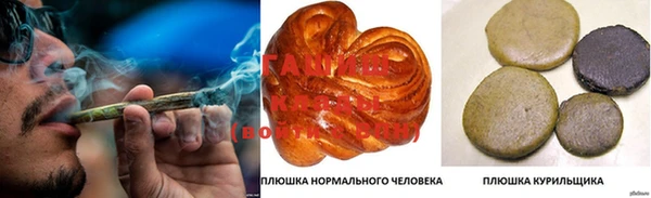 Альфа ПВП Рославль