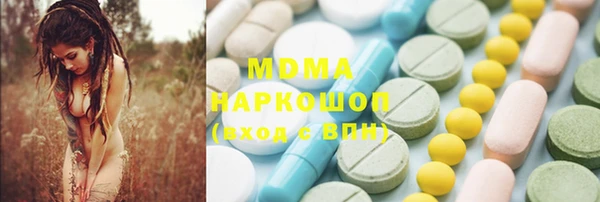 мяу мяу кристалл Алексеевка