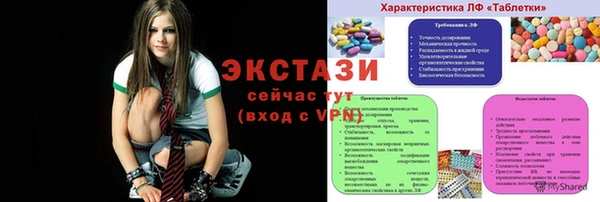 дмт Алексин