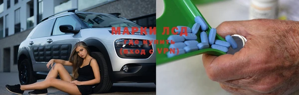 дистиллят марихуана Алзамай