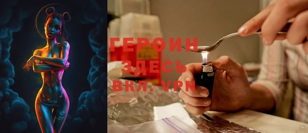 мяу мяу кристалл Алексеевка