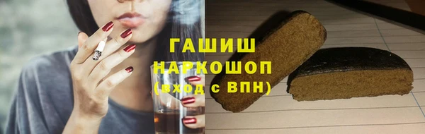 дистиллят марихуана Алзамай