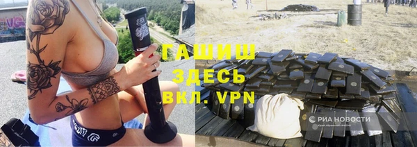 мяу мяу кристалл Алексеевка