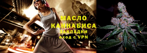 дистиллят марихуана Алзамай