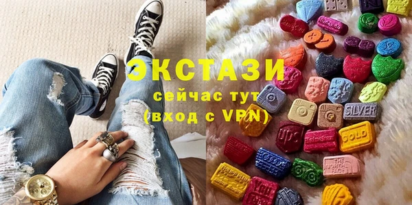мяу мяу кристалл Алексеевка