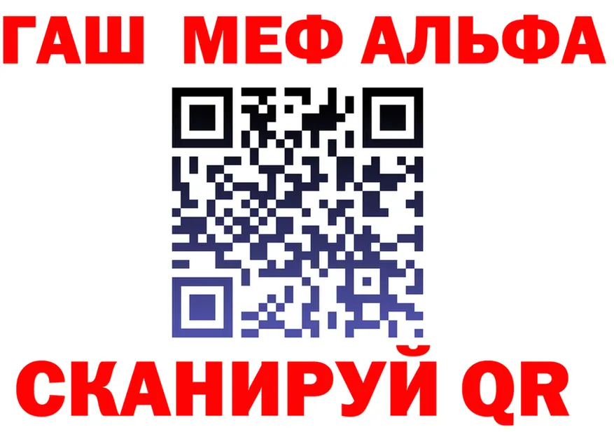ГАШ Изолятор маркетплейс shop гидра Оленегорск