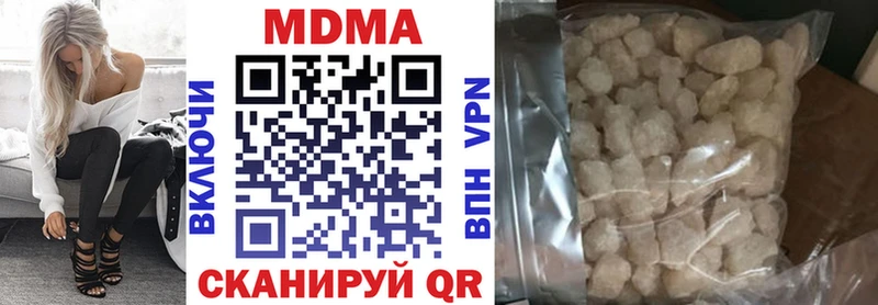 MDMA Molly  Оленегорск 