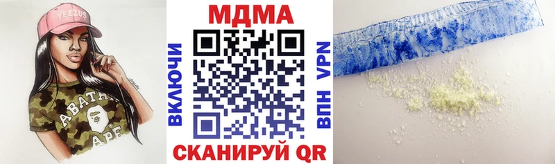МДМА молли Оленегорск