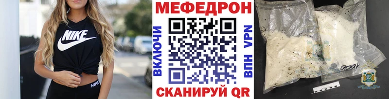 где продают наркотики  Оленегорск  Меф мука 
