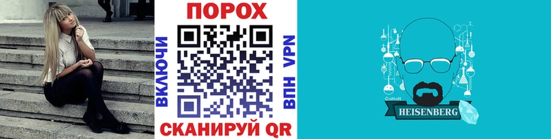 Первитин кристалл  Оленегорск 