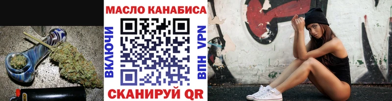 купить наркотик Оленегорск ТГК жижа